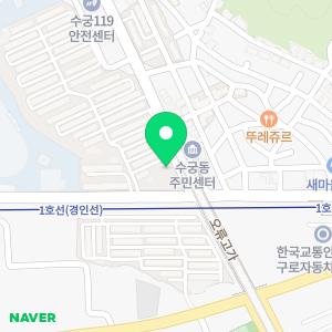 세렌허브다이어트체험관