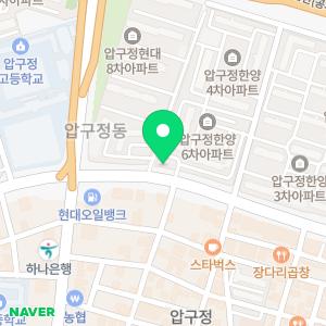 압구정아람어린이집