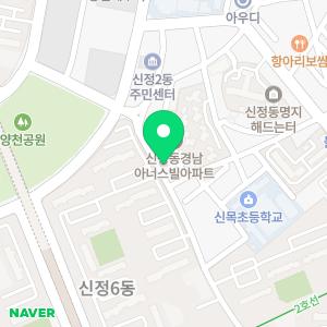 필수한문교실