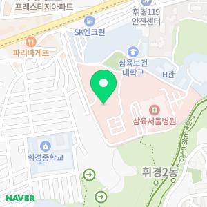 삼육서울병원추모관