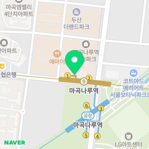 마곡아임약국