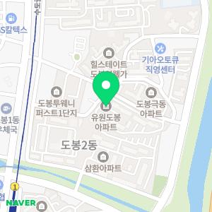 국민이사 도봉구 도봉점 포장이사 이삿짐센터