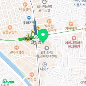 연세미래치과의원