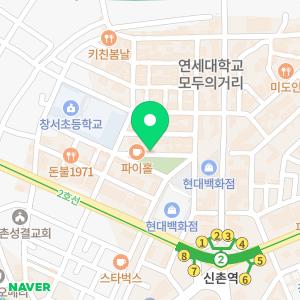 Poke all day 포케&샐러드 신촌점