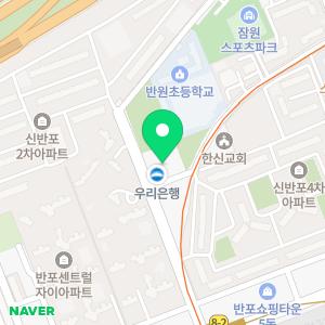 한우리독서토론논술 서초반원독서교실