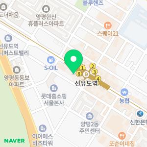 연세그린의원