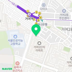 콩콩허브다이어트