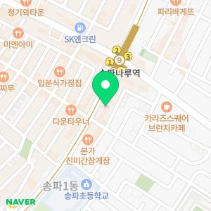 송파원 동물병원