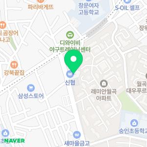 이상숙어학원