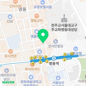 명동예쁨주의쁨의원