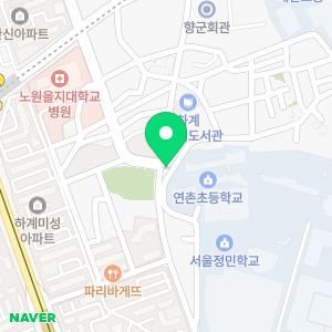 한신청구공인중개사사무소