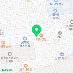 목동 굿맘산후조리원