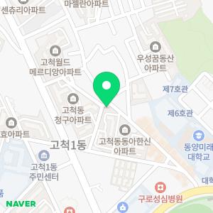 뮤즈음악교습소