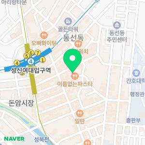 하수구씽크대막힘냄새제거변기막힘역류뚫어주는곳배관언수도녹임