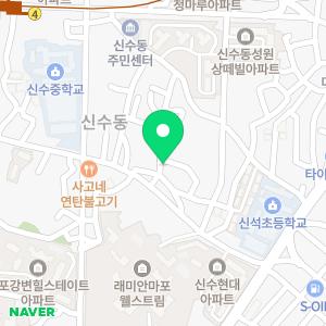 김쌤시너지디톡스다이어트