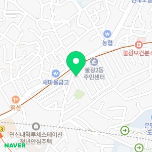 연세제일내과의원