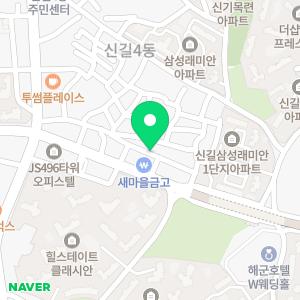 신길에덴유치원