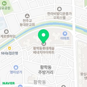 국민이사 황학동점 포장이사 이사짐센터