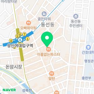 하수구씽크대막힘냄새제거변기막힘역류뚫어주는곳배관언수도녹임