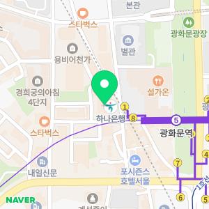 세무법인가온