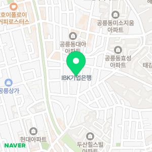 아우라학원