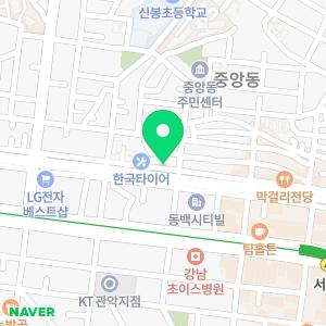 한국타이어 붕붕자동차공업사