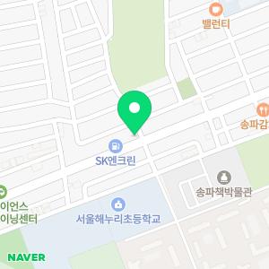 티스테이션 송파배명점