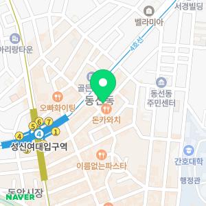 송학요가 평생교육원