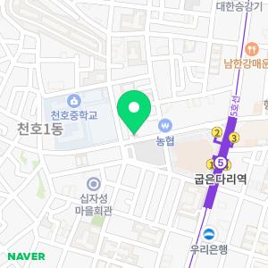 샐러드로우 앤 트라타 굽은다리역점