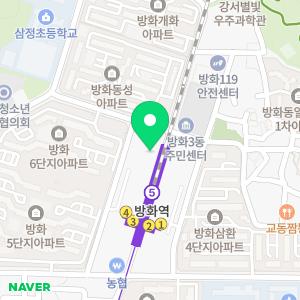 뮤엠영어 방화역영어교습소