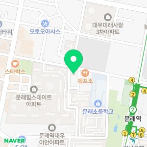 에듀플렉스 문래점