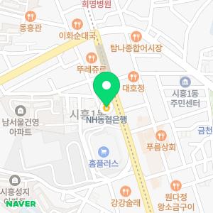 NH농협은행 시흥동지점