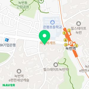 이로여성의원