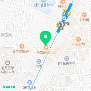 서울스마트치과의원