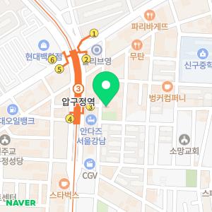 리샘한의원 압구정점