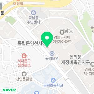 경희박현준한의원