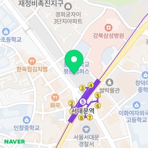 두리이비인후과의원 서대문역