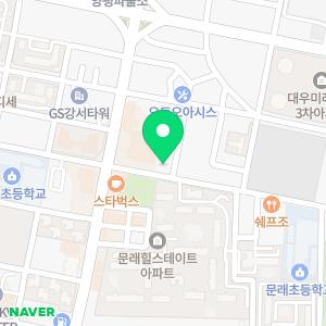 한솔플라톤 독서토론논술 문래교습소