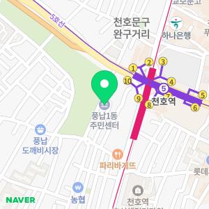 24시누수탐지아파트화장실천장누수공사설비하수구변기막힘역류