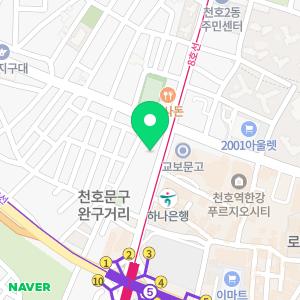 화이트피부과의원