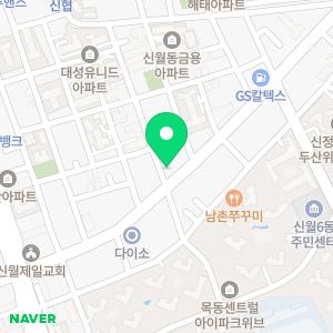 연세스마일치과의원