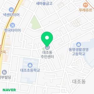 아파트천장누수공사비용하수구뚫음누수탐지누수전문업체