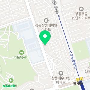 한사랑유치원