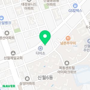 언제나치과의원