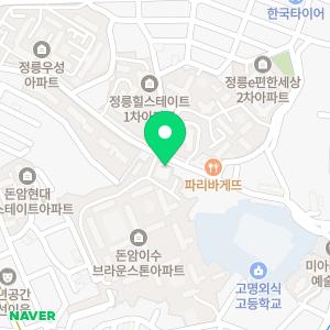 이수부동산공인중개사사무소