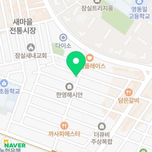 뛰어노는논술 잠실