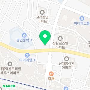 컴퓨터수리