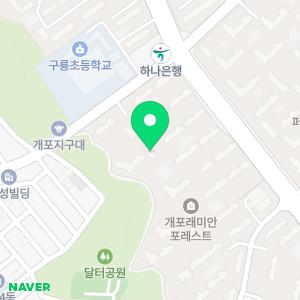 개포래미안포레스트유치원