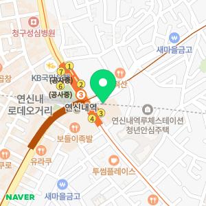 연신내바른내과의원