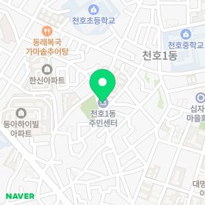 싱크대하수구배수구변기막힘배관청소악취제거